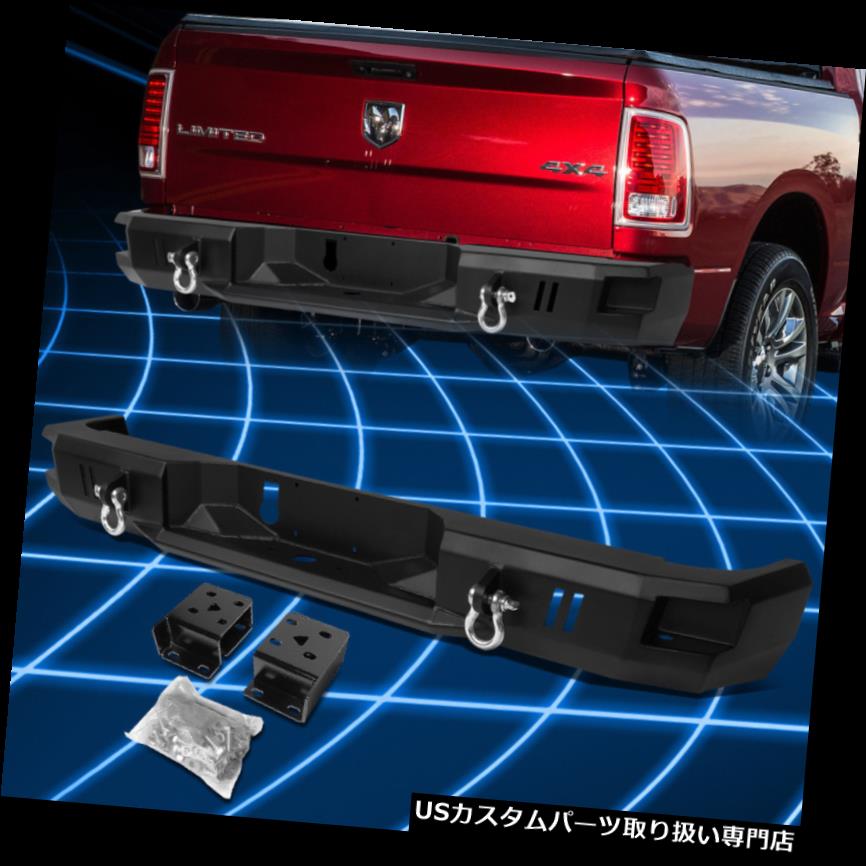 リアステップバンパー デュアルDリング付き09-18 RAMトラックブラックリアヘビーデューティスチールステップバンパー用 For 09-18 RAM Truck Black Rear Heavy Duty Steel Step Bumper With Dual D-Rings 【並行輸入品】