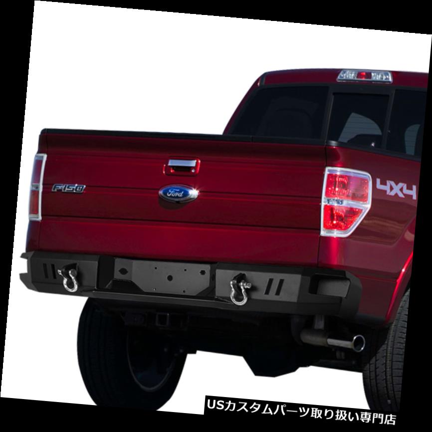リアステップバンパー 09-14フォードF150ブラックヘビーデューティオフロードリアステップバンパーW /デュアルDリング For 09-14 Ford F150 Black Heavy Duty Off-Road Rear Step Bumper w/Dual D-Rings 【並行輸入品】