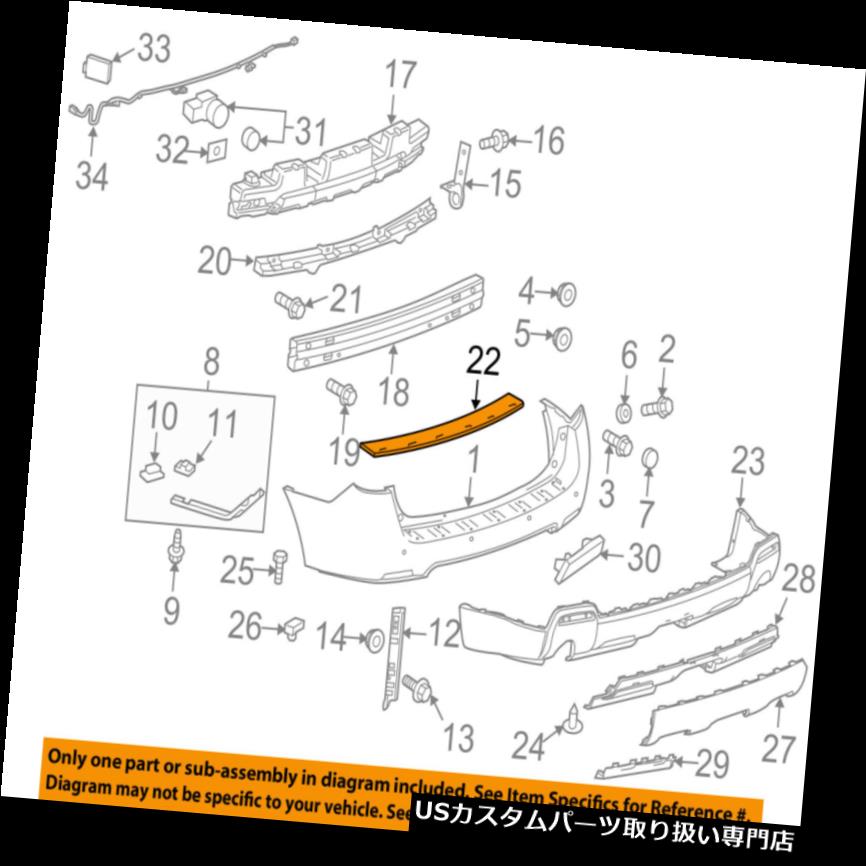 リアステップバンパー GMC GM OEM Terrainリアバンパーステップパッドプロテクタースクラッチガードカバー25798801 GMC GM OEM Terrain Rear Bumper-Step Pad Protector Scratch Guard Cover 25798801 【並行輸入品】