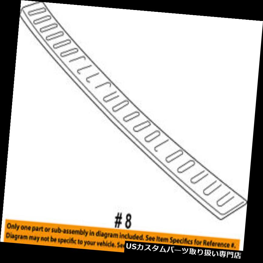 リアステップバンパー KIA OEM 11-13ソレントリアバンパーステップパッド1U031AU000 KIA OEM 11-13 Sorento Rear Bumper-Step Pad 1U031AU000 【並行輸入品】