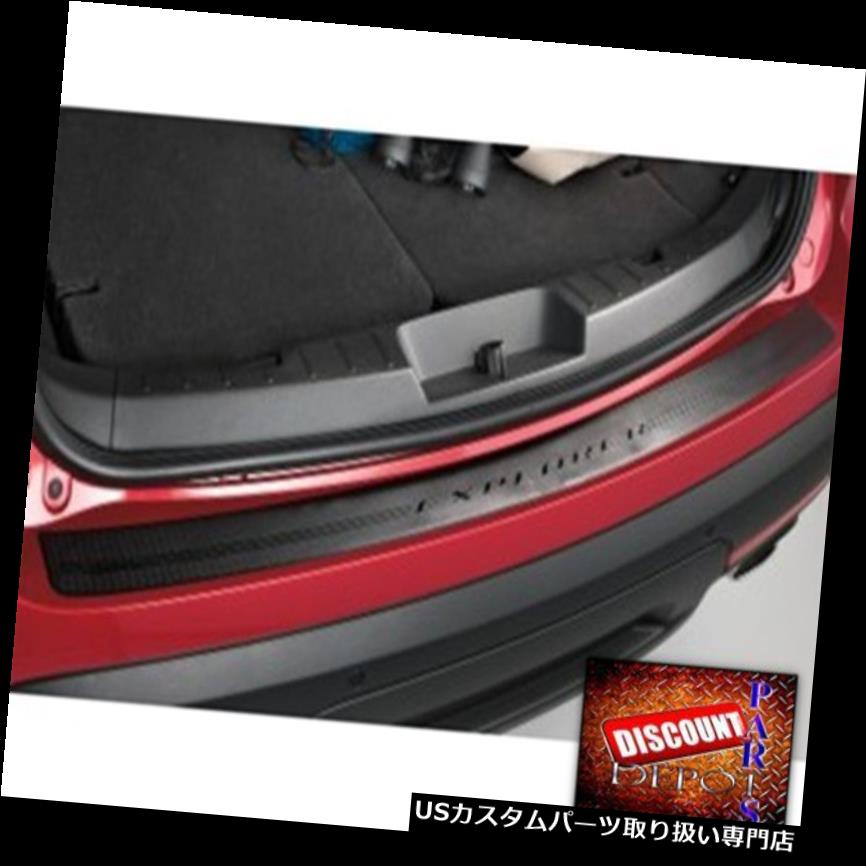 リアステップバンパー 11 2012 2013 2014 2015 Ford ExplorerリアバンパートッププロテクターステップパッドFascia 11 2012 2013 2014 2015 Ford Explorer Rear Bumper Top Protector Step Pad Fascia 【並行輸入品】