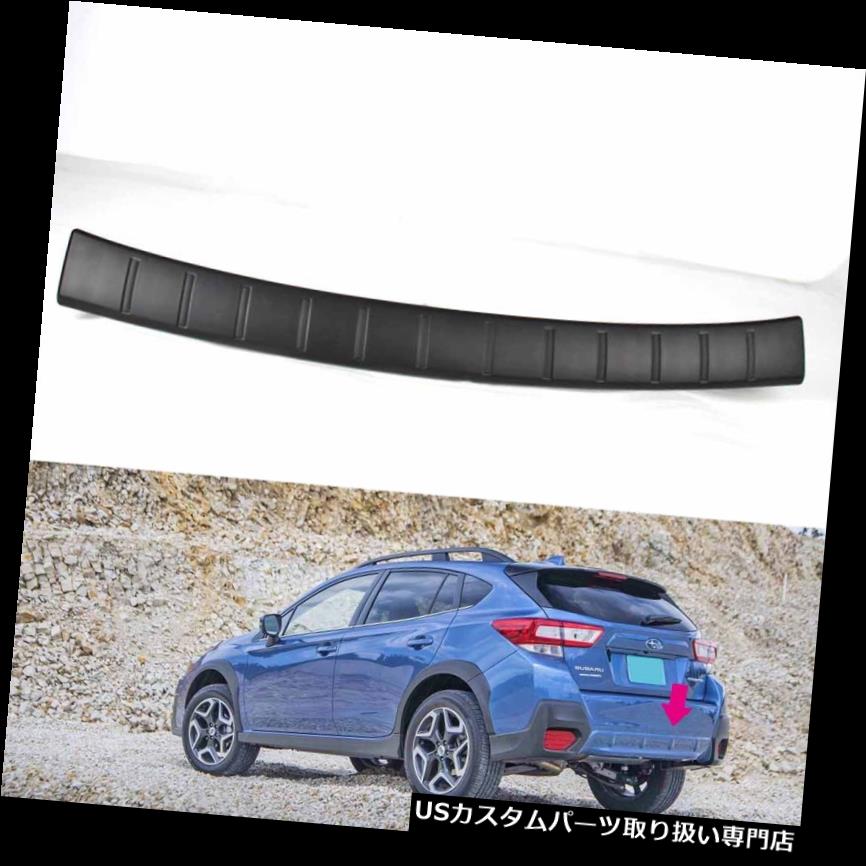 リアステップバンパー 未塗装スバルXVクロストレックリヤバンパーカバーステッププレートトリム12-19 Unpainted For Subaru XV Crosstrek Rear Bumper Cover Step Plate Trim 12-19 【並行輸入品】