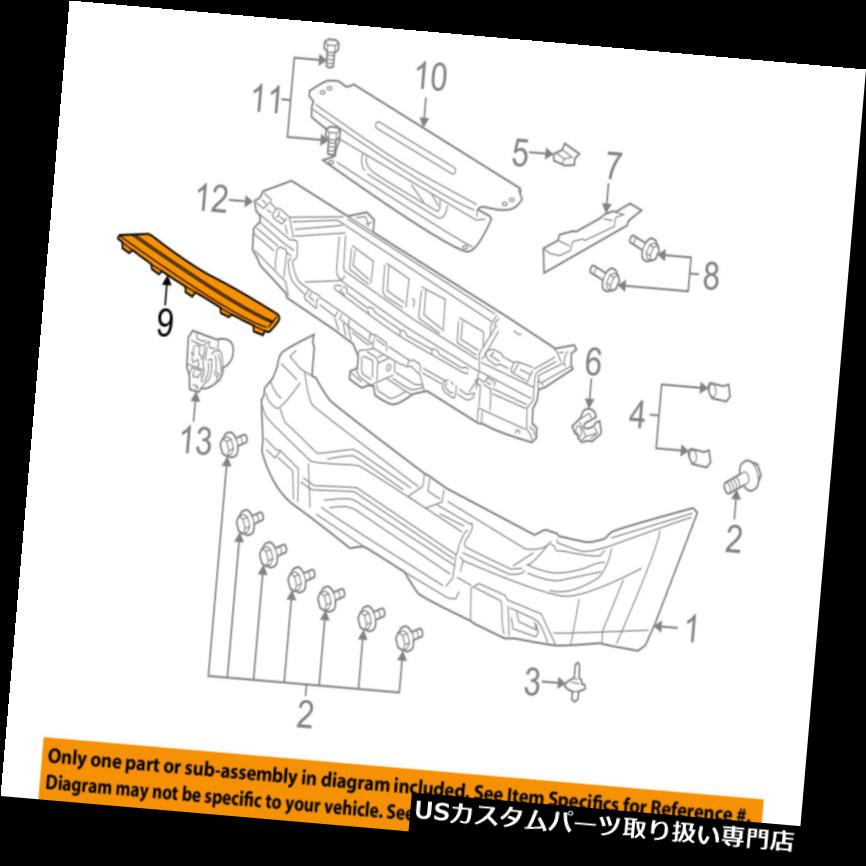 リアステップバンパー GMC GM OEM Envoyリアバンパーステップパッドプロテクタースクラッチガードカバー12335704 GMC GM OEM Envoy Rear Bumper-Step Pad Protector Scratch Guard Cover 12335704 【並行輸入品】 55,297円