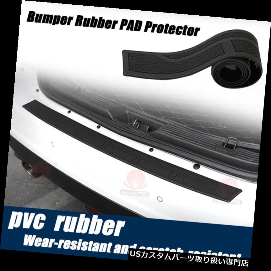 リアステップバンパー リアバンパーガードプロテクタートリムカバーシルプレートトランクラバーパッドステップパッド Rear Bumper Guard Protector Trim Cover Sill Plate Trunk Rubber Pad Step Pad 【並行輸入品】