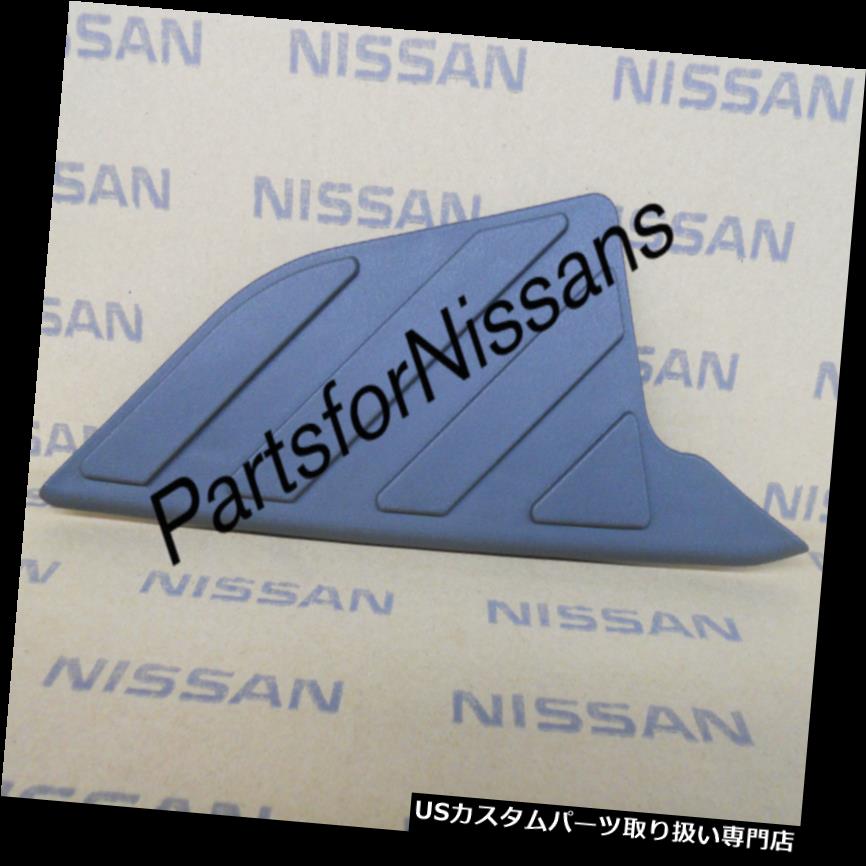 リアステップバンパー GENUINE NISSAN 2005-2015 XTERRA RIGHTリアパッセンジャーサイドバンパーステップパッドカバー GENUINE NISSAN 2005-2015 XTERRA RIGHT REAR PASSENGER SIDE BUMPER STEP PAD COVER 【並行輸入品】