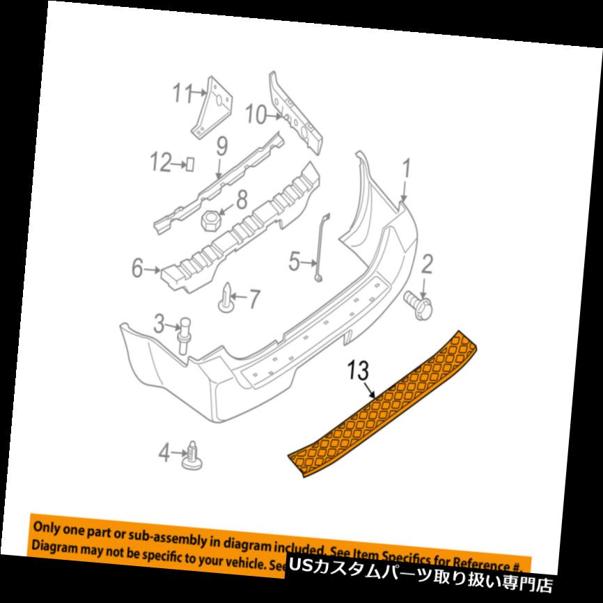 リアステップバンパー 日産OEM 05-07パスファインダーリアバンパーステップカバー85071EA500 NISSAN OEM 05-07 Pathfinder Rear Bumper-Step Cover 85071EA500 【並行輸入品】