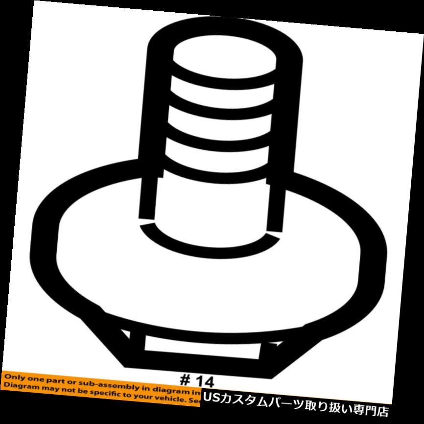 リアステップバンパー FORD OEMリアバンパーステップパッドリテーナーW704342S300 FORD OEM Rear Bumper-Step Pad Retainer W704342S300 【並行輸入品】