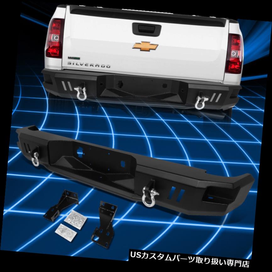 リアステップバンパー 07-13 Silverado / Sier raデュアルヘビーデューティスチールステップバンパー（デュアルDリング付き） For 07-13 Silverado/Sierra Rear Heavy Duty Steel Step Bumper With Dual D-Rings 【並行輸入品】｜カスタムパーツ WORLD倉庫