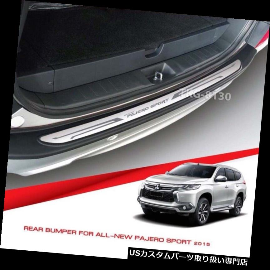 リアステップバンパー 三菱パジェロスポーツ用リヤバンパーステッププレートステンレスSUV 2015 2016 2017 REAR BUMPER STEP PLATE STAINLESS FOR MITSUBISHI PAJERO SPORT SUV 2015 2016 2017 【並行輸入品】