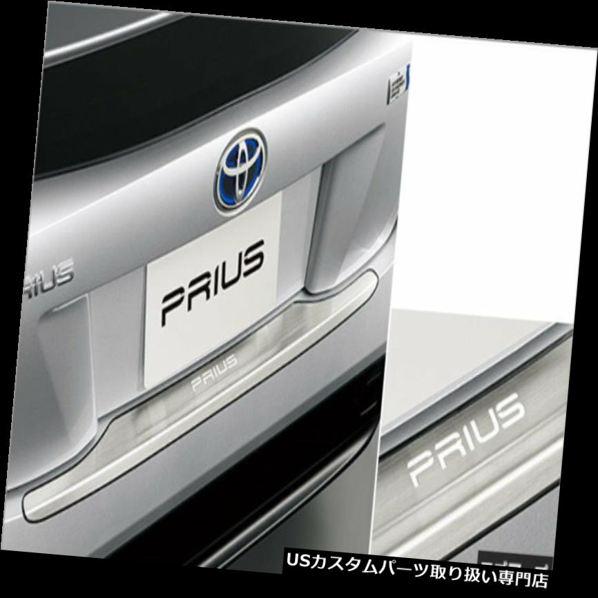 20プリウスNHW20 USリアバンパープロテクタUSDM北米ステップガード プリウスNHW20【TOYOTA】トヨタPRIUS社外USリアバンパー