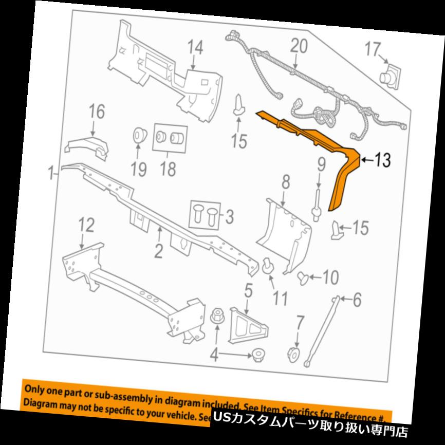 リアステップバンパー GM OEMリアバンパーステップパッドプロテクタースクラッチガードカバー右22792259 GM OEM Rear Bumper-Step Pad Protector Scratch Guard Cover Right 22792259 【並行輸入品】