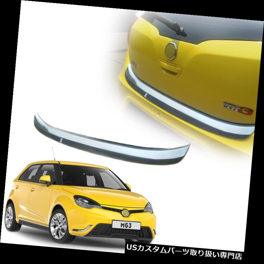 リアステップバンパー 2015 - 2016年用MG3 MG3リアバックバンパーステップカバートリムクロームカラー For2015-2016 MG3 MG 3 Rear back Bumper Step Cover Trim Chrome Color 【並行輸入品】