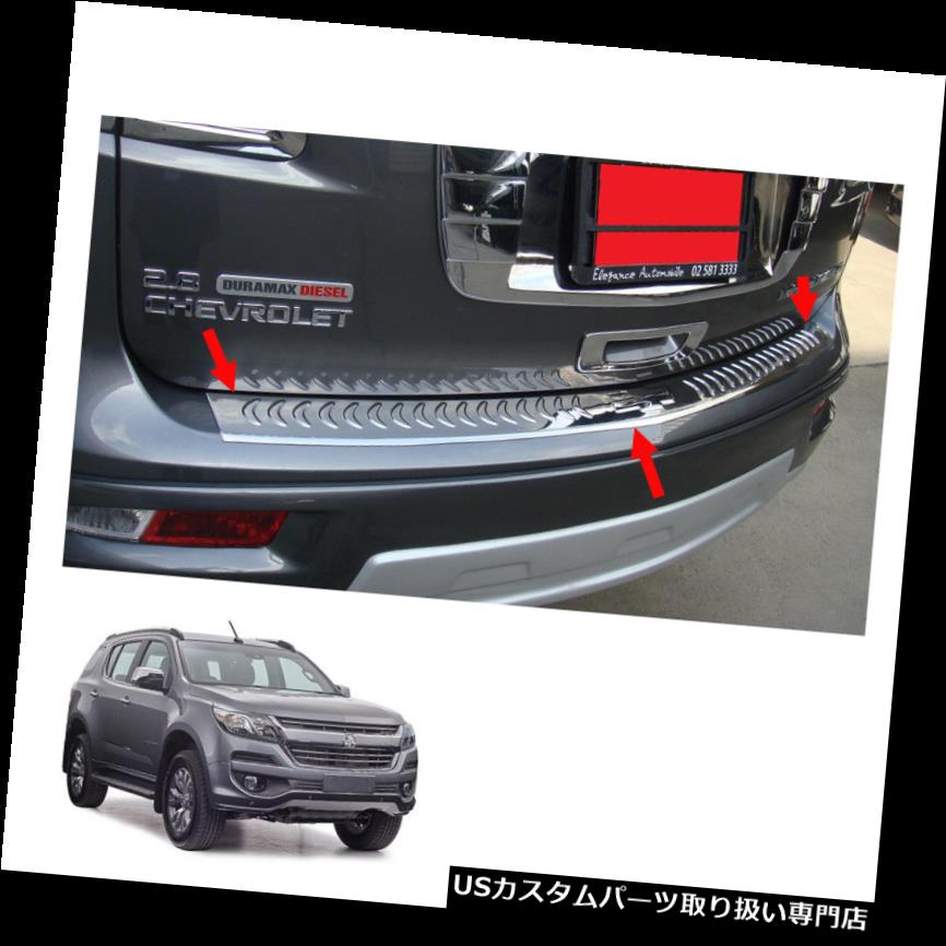 リアステップバンパー 2016 - 2017 +テールゲートバンパーステップカバークローム用シボレーホールデンTrailblazer 2016 - 2017 + Tailgate Bumper Step Cover Chrome For Chevrolet Holden Trailblazer 【並行輸入品】