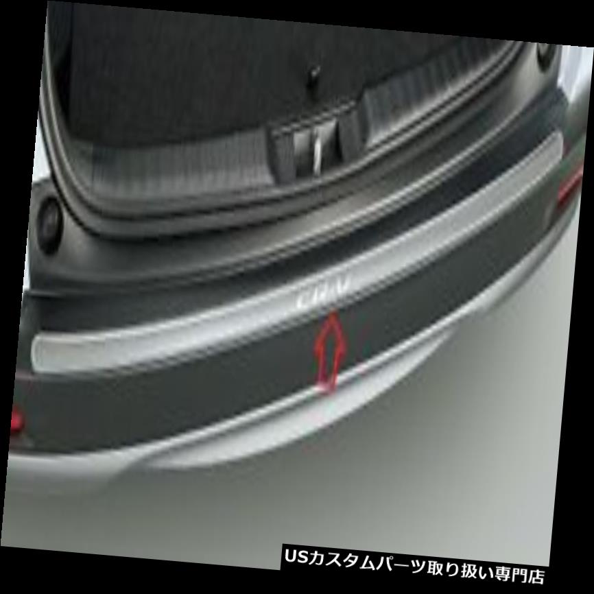 リアステップバンパー 2018 2019 2020ホンダCR-V CRV RW1 RW2純正リアバンパーステップガードシルプレート 2018 2019 2020 HONDA CR-V CRV RW1 RW2 GENUINE REAR BUMPER STEP GUARD SILL PLATE 【並行輸入品】
