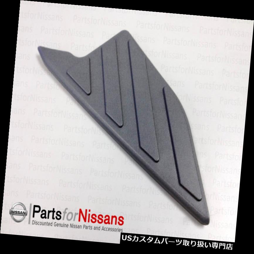 リアステップバンパー 純正日産エクステラ2005-2014リア左手LHドライバーバンパーステップパッドのみ Genuine Nissan Xterra 2005-2014 Rear Left Hand LH Driver Bumper Step Pad Only 【並行輸入品】