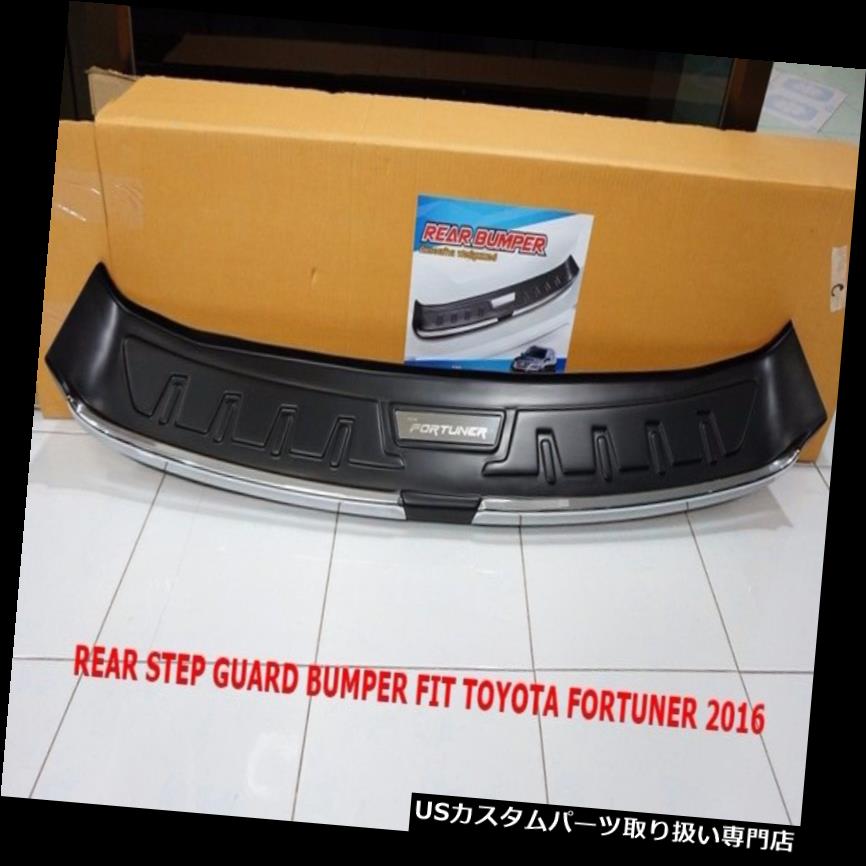 リアステップバンパー TOYOTA NEW FORTUNER 2016クローム/ブラックリヤバンパーステップガードニュースタイル TOYOTA NEW FORTUNER 2016 CHROME/BLACK REAR BUMPER STEP GUARD NEW STYLE 【並行輸入品】