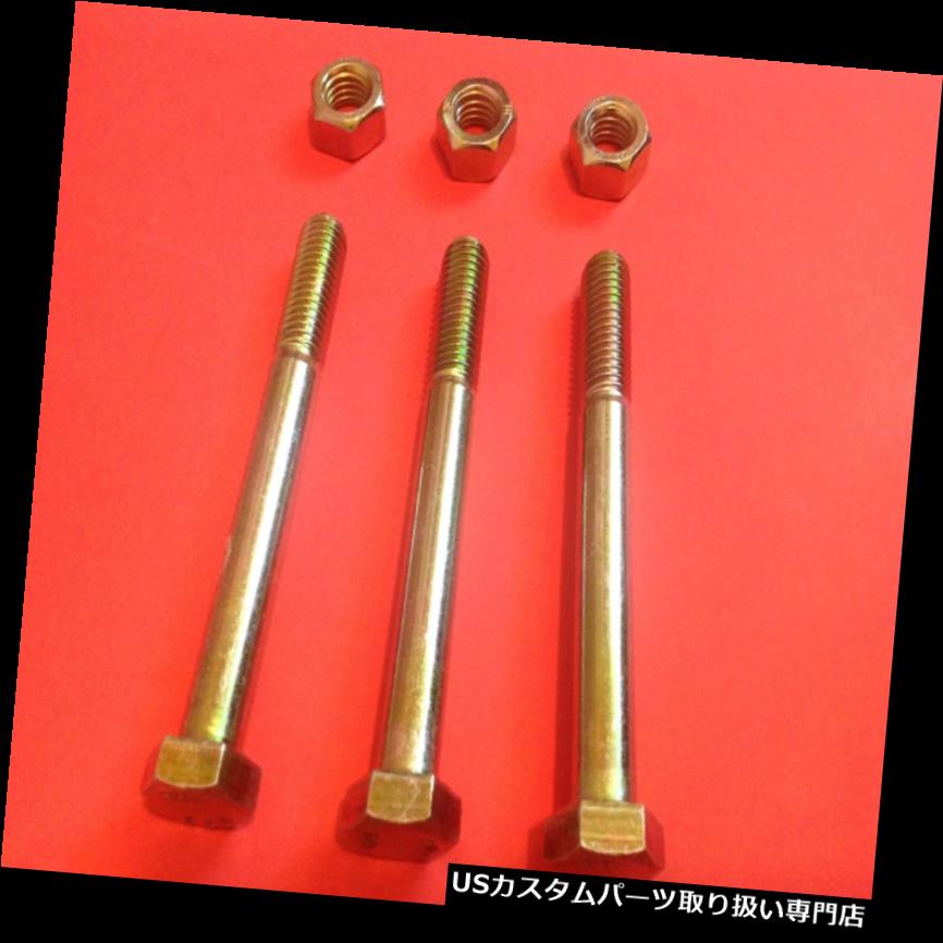 リアステップバンパー スプリンターリアステップバンパーボルト、ナット。 Sprinter rear step bumper bolts , nuts . 【並行輸入品】