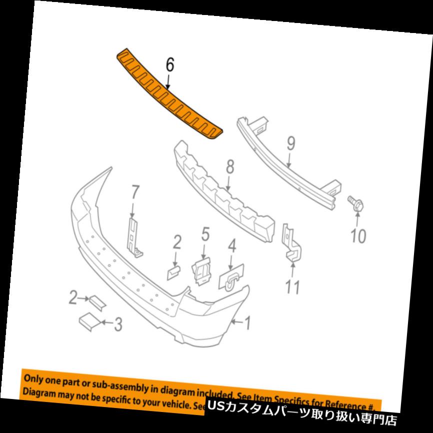 リアステップバンパー KIA OEM Sportageリアバンパーステップパッドプロテクタースクラッチガードカバー866451F500 KIA OEM Sportage Rear Bumper-Step Pad Protector Scratch Guard Cover 866451F500 【並行輸入品】