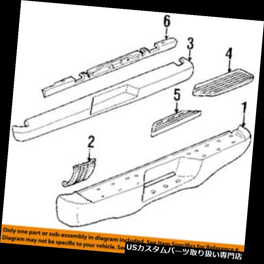 リアステップバンパー GM OEMリアバンパーステップパッドプロテクタースクラッチガードカバー15738682 GM OEM Rear Bumper-Step Pad Protector Scratch Guard Cover 15738682 【並行輸入品】