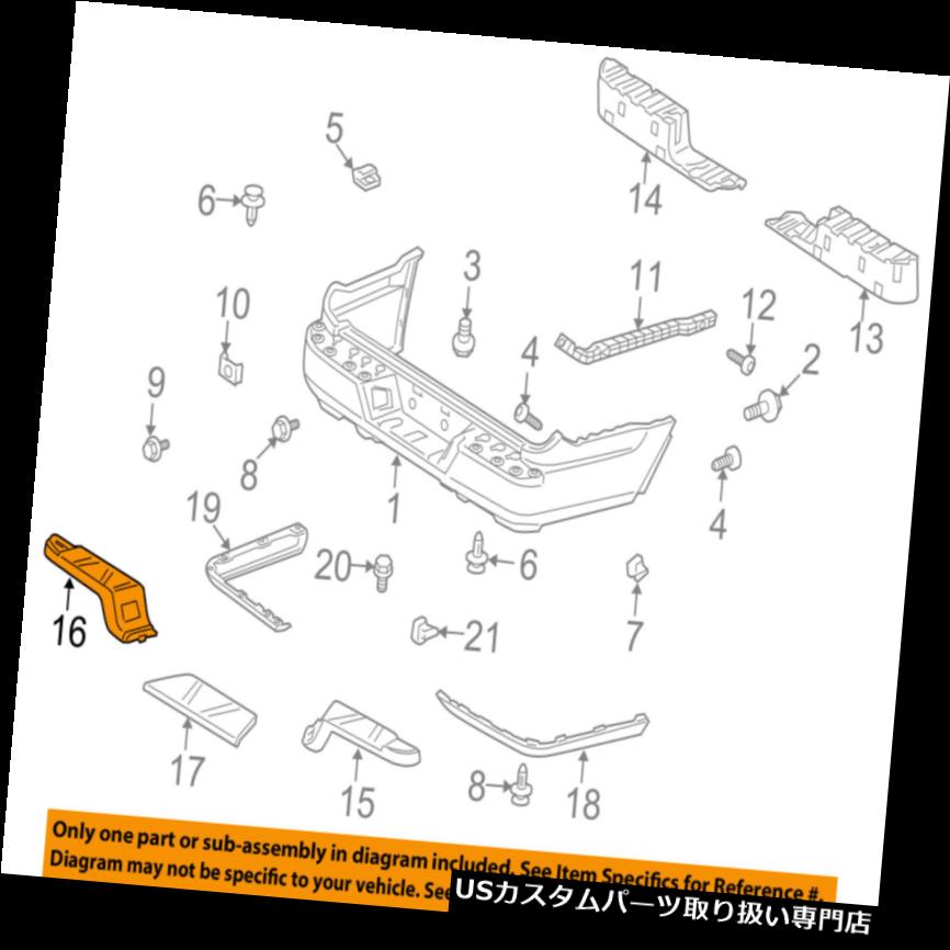 リアステップバンパー HONDA OEMリアバンパーステップパッドプロテクタースクラッチガードカバー左71516SJCA10ZA HONDA OEM Rear Bumper-Step Pad Protector Scratch Guard Cover Left 71516SJCA10ZA 【並行輸入品】