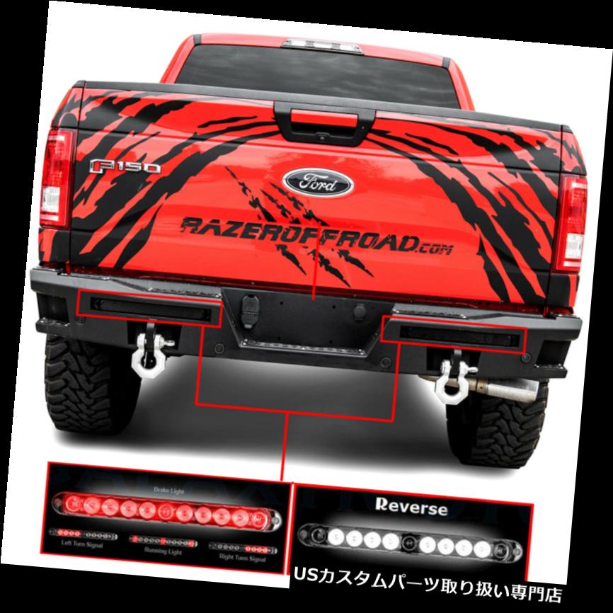 リアステップバンパー ヘビーデューティスチールリヤバンパー+ステップ（ツインLEDテールライトバー付き）15-17フォードF150 Heavy Duty Steel Rear Bumper+Step w/TWIN LED Taillight bar fit 15-17 Ford F150 【並行輸入品】｜カスタムパーツ WORLD倉庫 177,870円