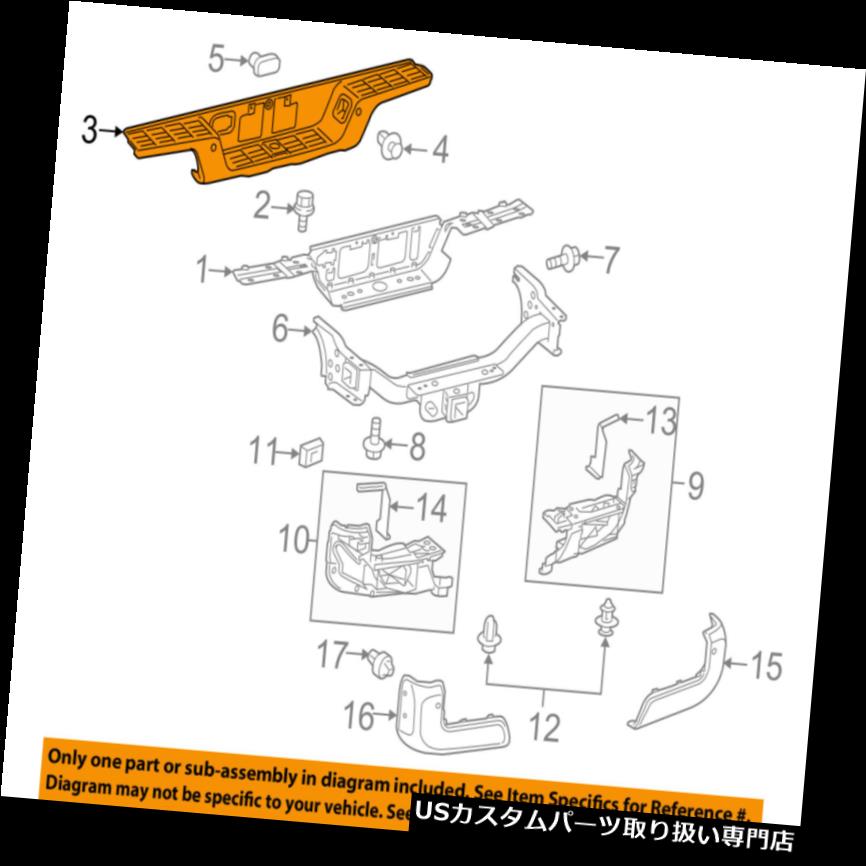 リアステップバンパー トヨタOEMタコマリアバンパーステップパッドプロテクタースクラッチガードカバー5205704030 TOYOTA OEM Tacoma Rear Bumper-Step Pad Protector Scratch Guard Cover 5205704030 【並行輸入品】|カスタムパーツ WORLD倉庫