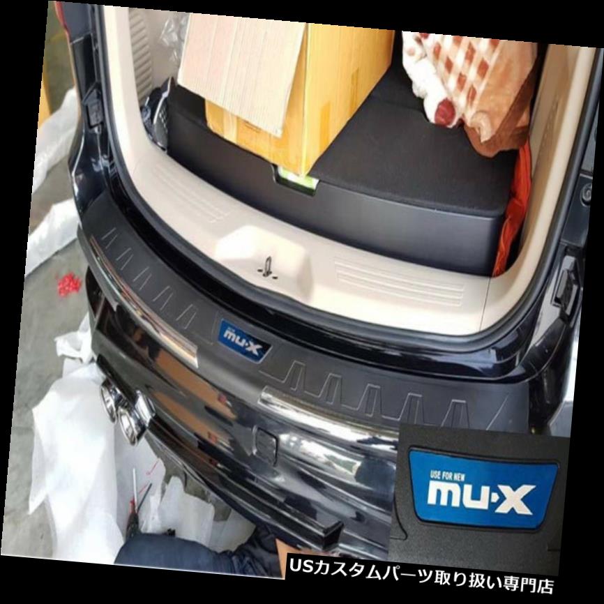 パーツ パーツ 車用品 バイク用品 Guard Mu Black 車用品 車用品 Mu 外装 エアロパーツ Step Black Chrome Rear リアステップバンパー X Protector Isuzu For その他 16 用バンパーリアステッププレートブラックプロテクターガードクロームブラック Plate Mux