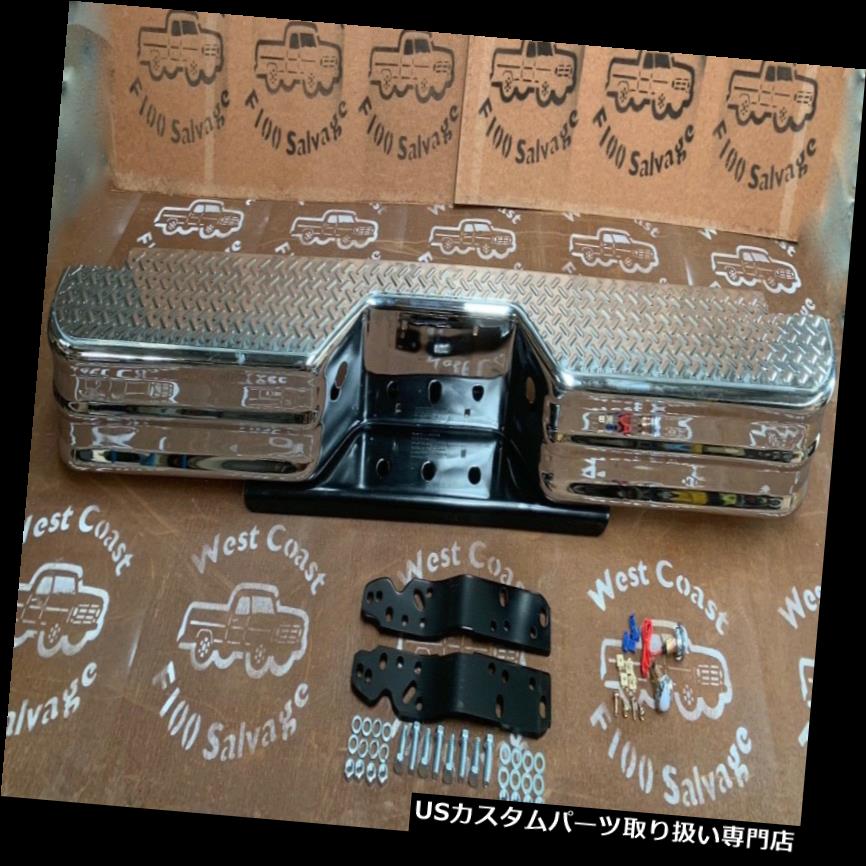リアステップバンパー 75-92フォードF100パーツクロームリアステップバンパーバー（ブラケット付き） 75-92 FORD F100 PARTS CHROME REAR STEP BUMPER BAR WITH BRACKETS 【並行輸入品】