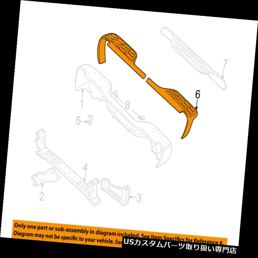 リアステップバンパー GM OEMリアバンパーステップパッドプロテクターガードシルプレートライト15766096 GM OEM Rear Bumper-Step Pad Protector Guard Sill Plate Right 15766096 【並行輸入品】