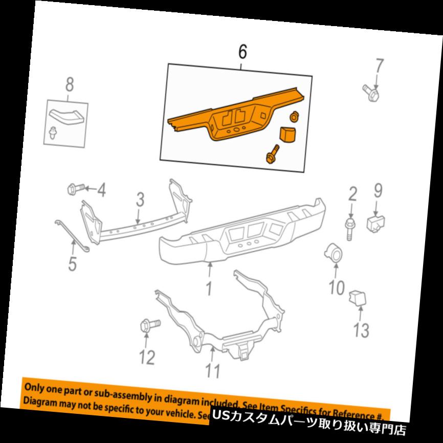リアステップバンパー トヨタOEMツンドラリアバンパーステップパッドプロテクタースクラッチガードカバー520570C030 TOYOTA OEM Tundra Rear Bumper-Step Pad Protector Scratch Guard Cover 520570C030 【並行輸入品】