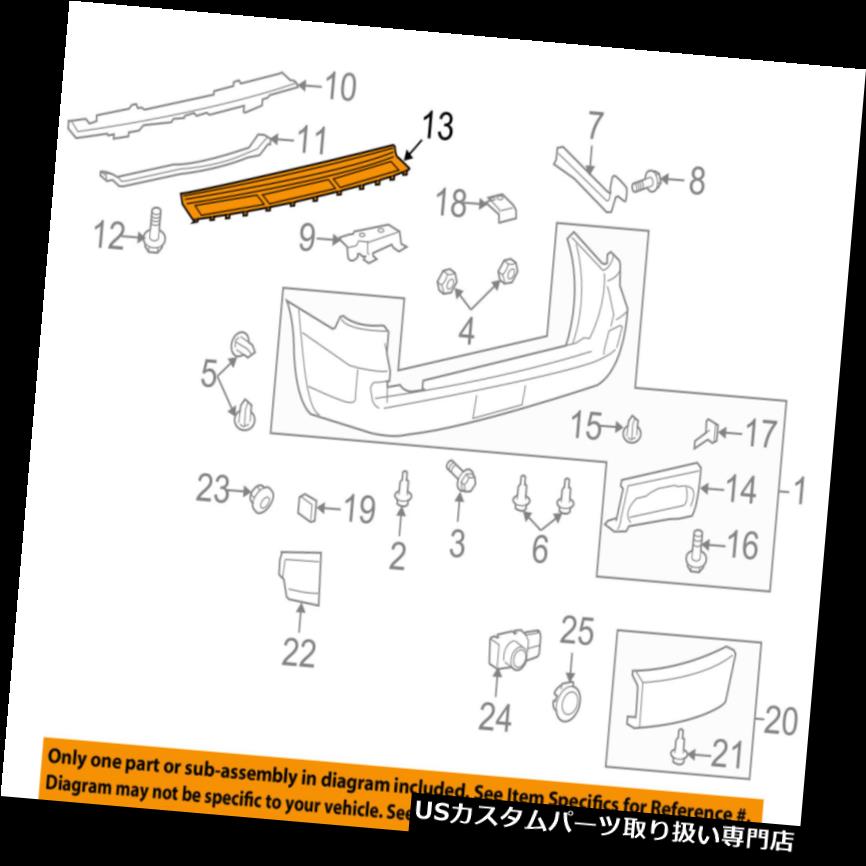 リアステップバンパー トヨタOEMリヤバンパーステッププレート5216260040 TOYOTA OEM Rear Bumper-Step Plate 5216260040 【並行輸入品】