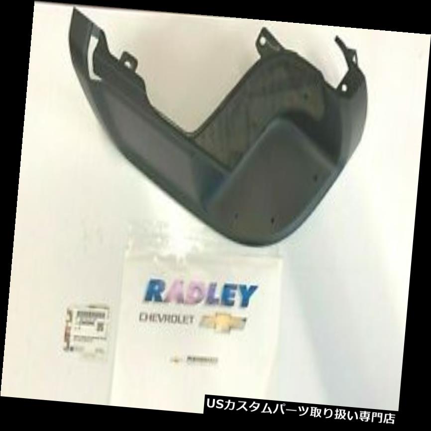 リアステップバンパー 新しいOEM GMリアバンパーステップインサートLH - 15-19コロラド州＆amp; A キャニオン22900986 B8A NEW OEM GM Rear Bumper Step Insert LH - 15-19 Colorado & Canyon 22900986 B8A 【並行輸入品】
