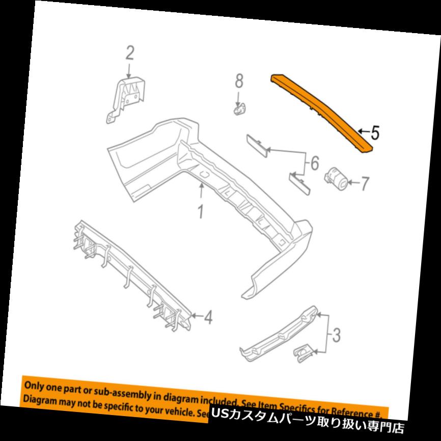 リアステップバンパー LAND ROVER OEMリアバンパーステップパッドプロテクタースクラッチガードカバーLR029581 LAND ROVER OEM Rear Bumper-Step Pad Protector Scratch Guard Cover LR029581 【並行輸入品】