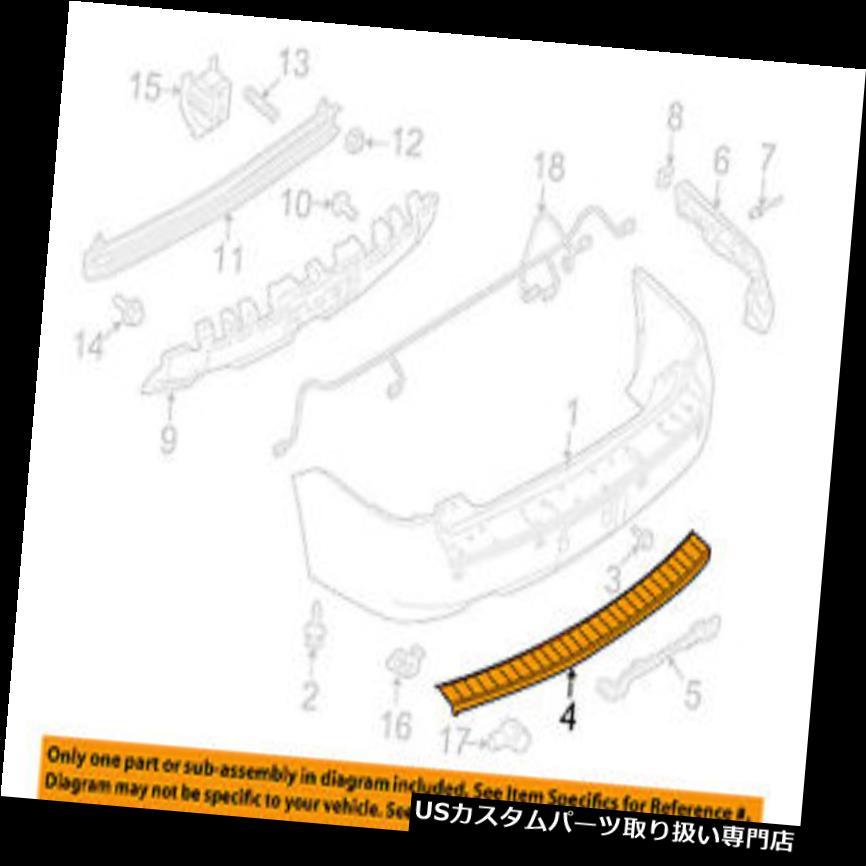 リアステップバンパー フォードOEM 2009-2015フレックスリアバンパーステップパッド8A8Z-17B807-A工場 Ford OEM 2009-2015 Flex Rear Bumper Step Pad 8A8Z-17B807-A Factory 【並行輸入品】