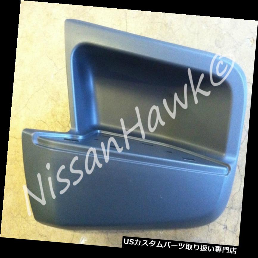 リアステップバンパー 新しいOEM 2005-2015年日産エクステラ左リアバンパーステップのみ - パッドなし NEW OEM 2005-2015 NISSAN XTERRA LEFT REAR BUMPER STEP ONLY - NO PAD 【並行輸入品】