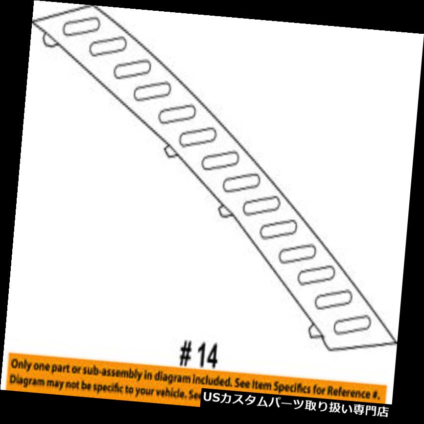 リアステップバンパー リアバンパーステップパッドプロテクタースクラッチガードカバー1668852174 Rear Bumper-Step Pad Protector Scratch Guard Cover 1668852174 【並行輸入品】