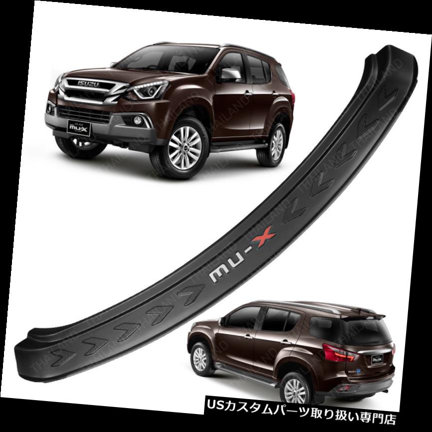 リアステップバンパー Isuzu Mu-X Suv用リアバンパーステップカバートリムマットブラック1ピース2017 - 2018 Rear Bumper Step Cover Trim Matte Black 1 Pc For Isuzu Mu-X Suv 2017 - 2018 【並行輸入品】 70,180円
