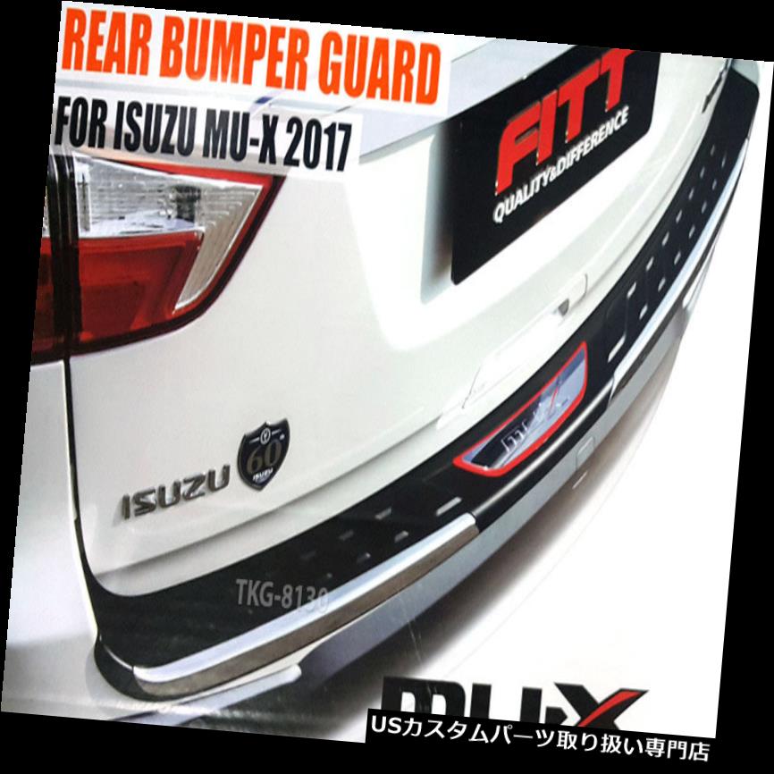 リアステップバンパー いすゞMU-X MU X SUV 2017 2018用リアバンパーステッププレートガード REAR BUMPER STEP PLATE GUARD FOR ISUZU MU-X MU X SUV 2017 2018 【並行輸入品】 68,426円