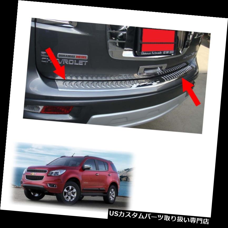 リアステップバンパー テールリアバンパーステップカバークロームフィットシボレーホールデンTrailblazer 2012 13 15 Tail Rear Bumper Step Cover Chrome Fits Chevrolet Holden Trailblazer 2012 13 15 【並行輸入品】