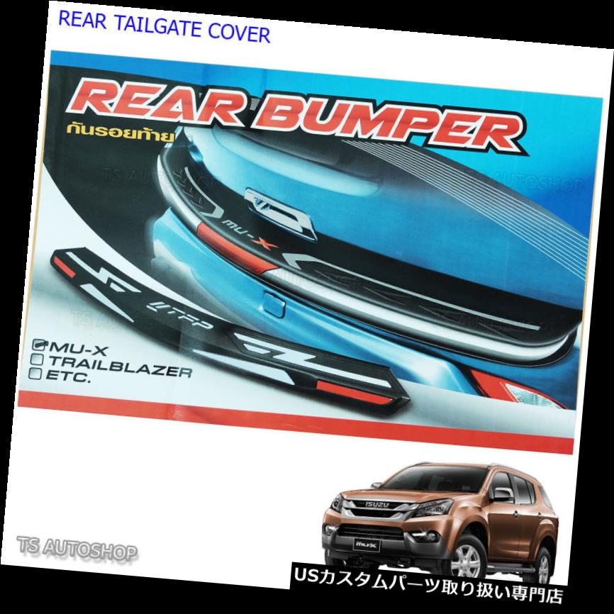 リアステップバンパー プロテクトステップグラッドフルリアシルシルバンパーフィットいすゞMu-x Suv 2015 16 17 Protect Step Gurads Full Rear Sill Black Bumper Fit Isuzu Mu-x Suv 2015 16 17 【並行輸入品】
