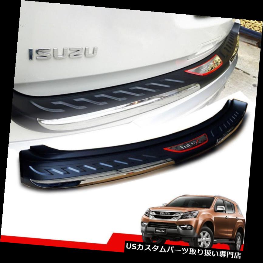 リアステップバンパー ISUZU MU-X MUX 13 14リアバンパーカバートリムステッププロテクターガードプレートクローム ISUZU MU-X MUX 13 14 REAR BUMPER COVER TRIM STEP PROTECTOR GUARD PLATE CHROME 【並行輸入品】｜カスタムパーツ WORLD倉庫