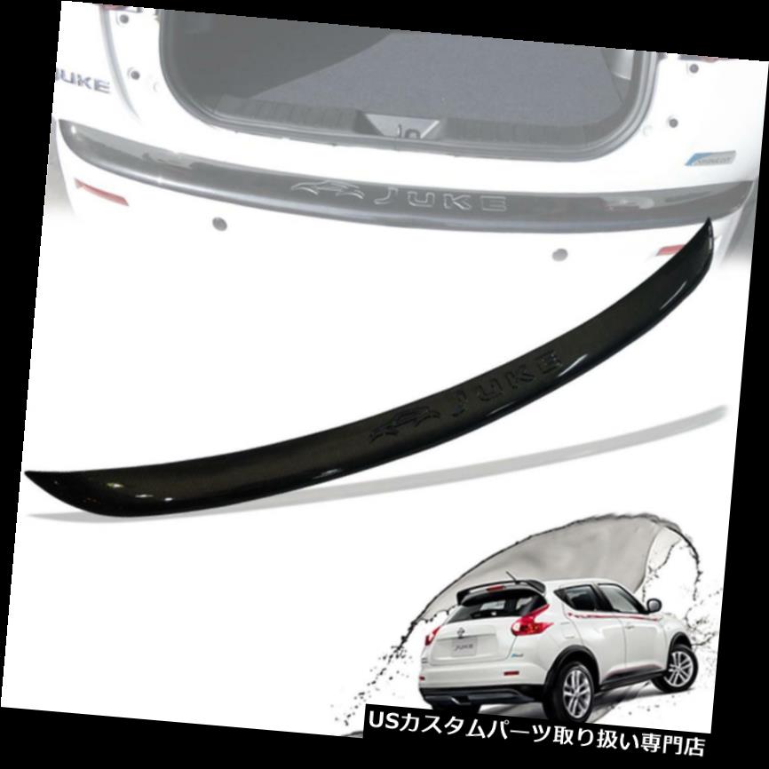 リアステップバンパー 日産ジューク14 15 16 17 18リアバンパーステップカバーカーボン1PC For Nissan Juke 14 15 16 17 18 Rear Bumper Step Cover Carbon 1PC 【並行輸入品】