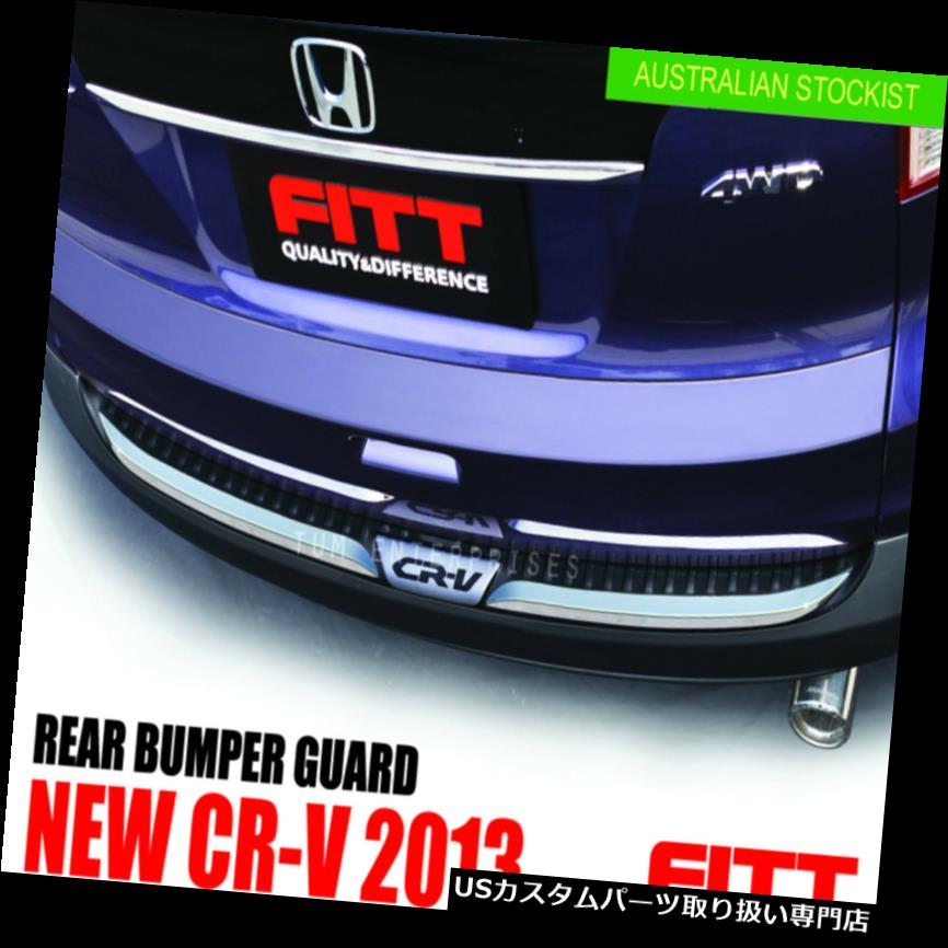 リアステップバンパー ホンダ13 14 Crv Cr V実利フィットリアバンパーシルステッププロテクターガード Fitt Rear Bumper Sill Step Protector Guard For Honda 13 14 Crv Cr V Hbpublications Com