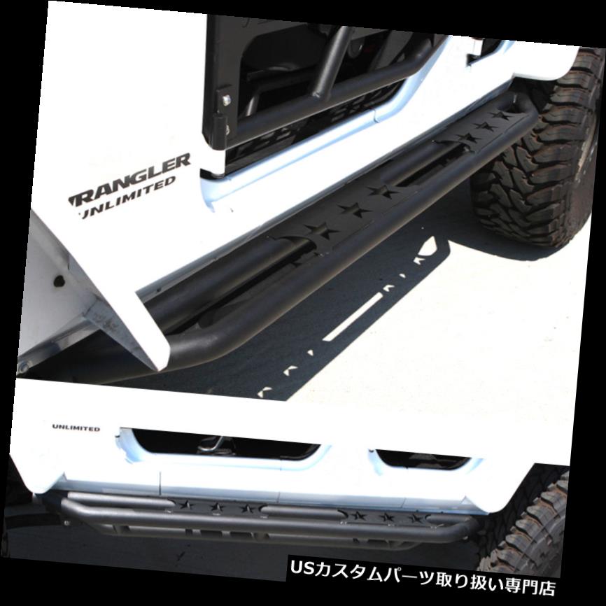 リアステップバンパー 07-16ジープJKラングラーチューブラー付きステップアーマーロックスライダーロッカーガードナーフバー 07-16 Jeep JK Wrangler Tubular With Step Armor Rock Slider Rocker Guard Nerf Bar 【並行輸入品】|カスタムパーツ WORLD倉庫