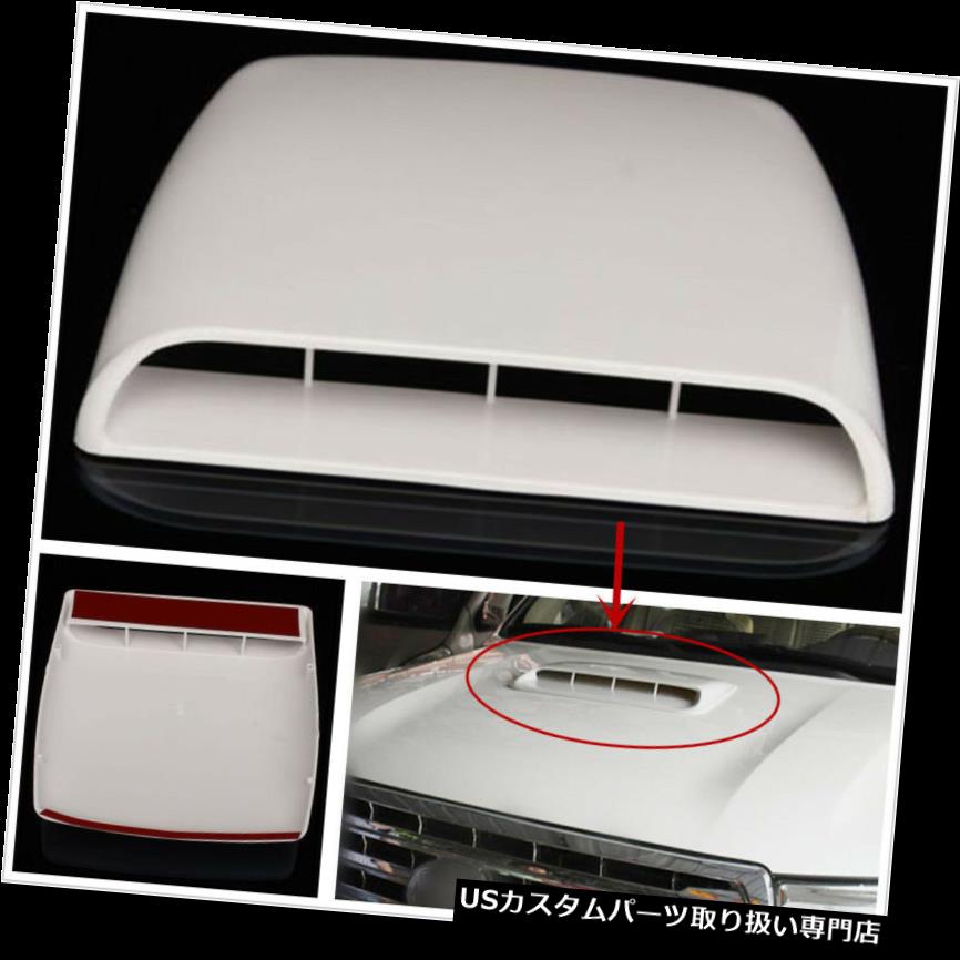 ボンネットフードベントスクープカバー 1ピースカー装飾ベントボンネットカバーエアフローインテークフードスクープベントユニバーサル 1 PC Car Decorative Vent Bonnet Cover Air Flow Intake Hood Scoop Vent Universal 【並行輸入品】