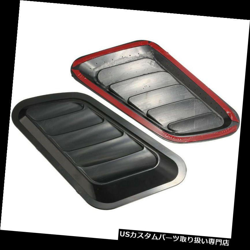 ボンネットフードベントスクープカバー 2本の車の装飾的な空気の流れの吸気フードスクープボンネットベントカバーフェンダー新しい 2pcs Car Decorative Air Flow Intake Hood Scoop Bonnet Vent Cover Fender New 【並行輸入品】