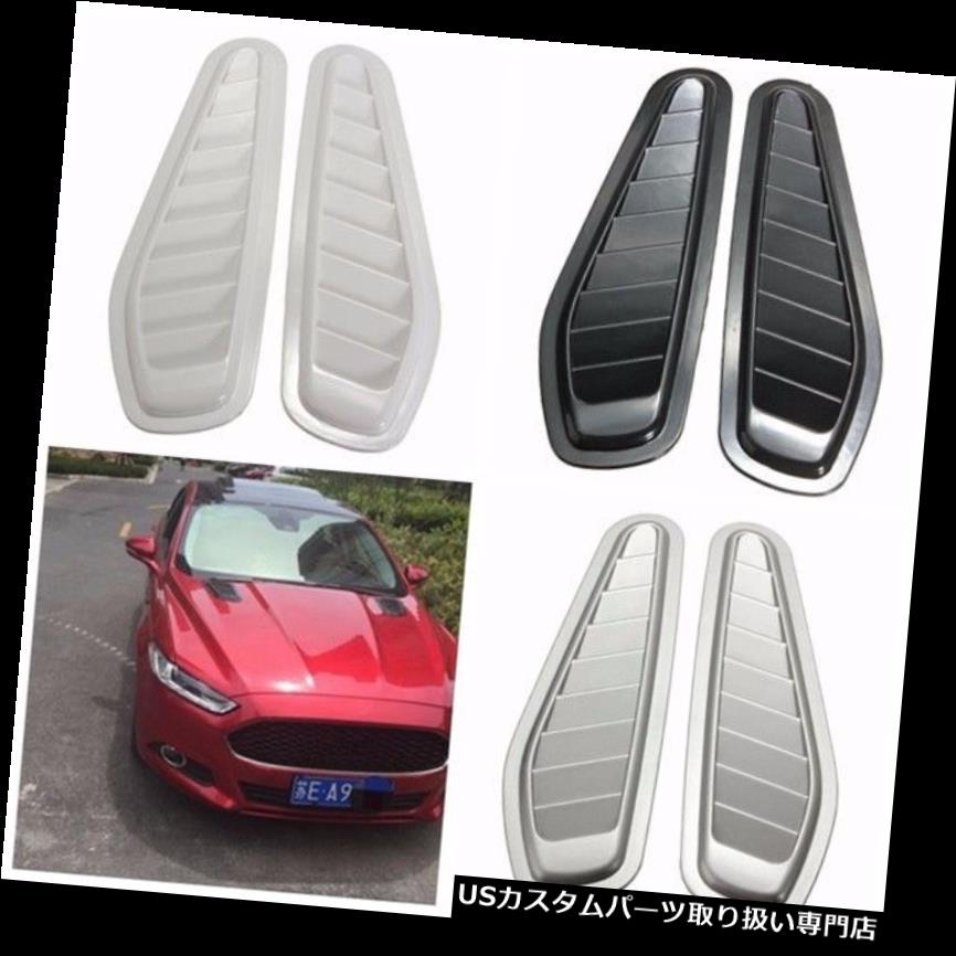 ボンネットフードベントスクープカバー 2x車の装飾的な気流の吸気スクープターボボンネットベントカバーフードフェンダーグレー 2x Car Decorative Air Flow Intake Scoop Turbo Bonnet Vent Cover Hood Fender Gray 【並行輸入品】