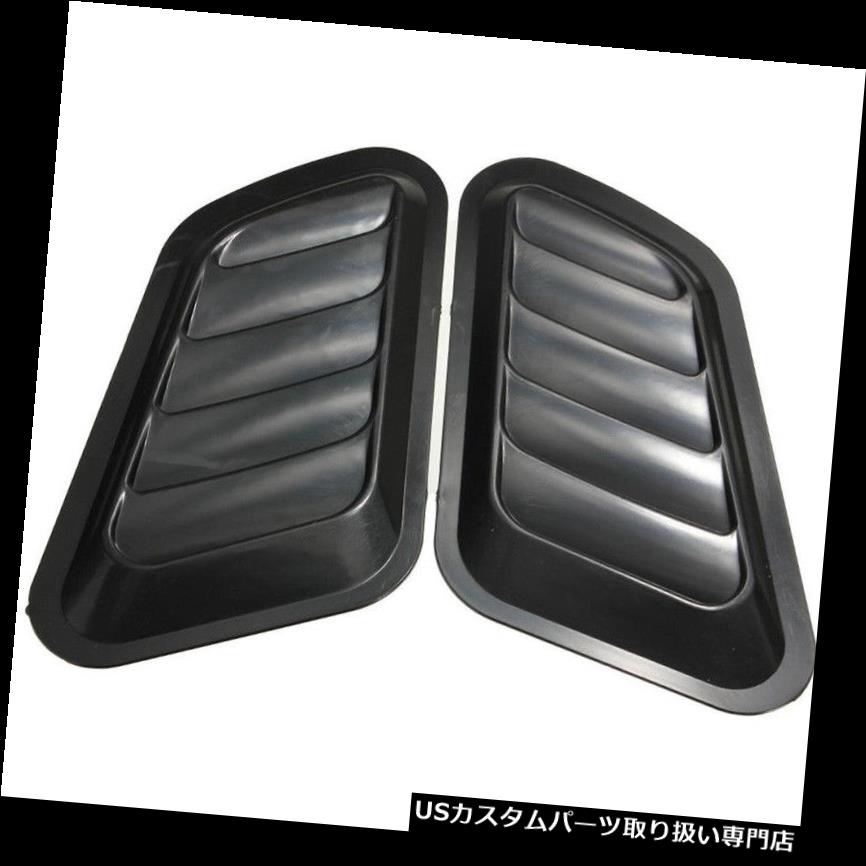 ボンネットフードベントスクープカバー 2ピース車のエアフローインテークスクープターボボンネットベントカバーフードフェンダーデコレーションHI 2PC Car Air Flow Intake Scoop Turbo Bonnet Vent Cover Hood Fender Decoration HI 【並行輸入品】