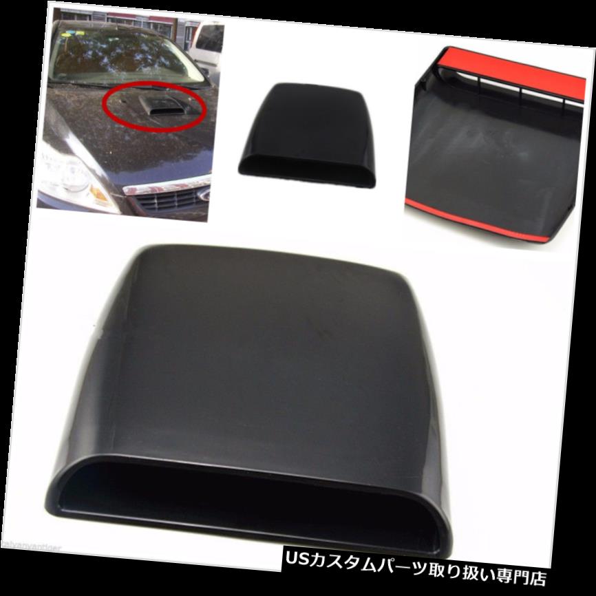 ボンネットフードベントスクープカバー 車の3D装飾的な空気の流れの吸気フードスクープベントボンネットカバーブラックユニバーサル Car 3D Decorative Air Flow Intake Hood Scoop Vent Bonnet Cover Black Universal 【並行輸入品】