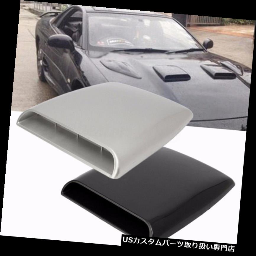 ボンネットフードベントスクープカバー ユニバーサルカー装飾シルバーエアフローインテークフードスクープボンネットベントカバー Universal Car Decorative Silver Air Flow Intake Hood Scoop Bonnet Vent Cover 【並行輸入品】